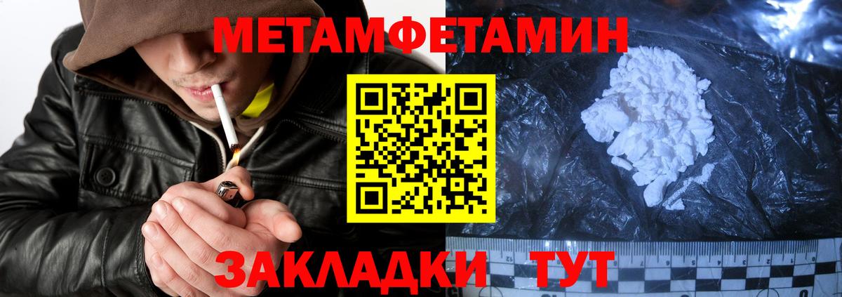 Нягань  АМФ VHQ  Амфетамин  Амфетамин  Вход с VPN 