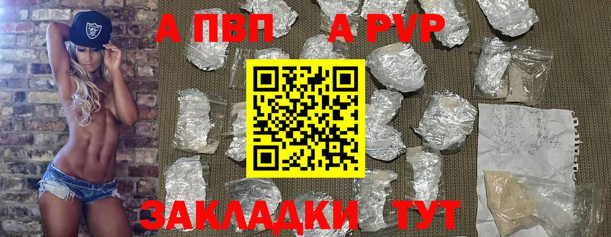 Alfa_PVP СК КРИС Нягань