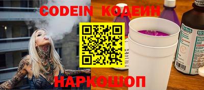 винт Сланцы