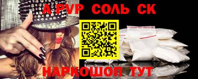 герыч Северобайкальск