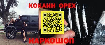 мяу мяу мука Славгород