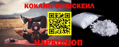 мяу мяу кристалл Севастополь