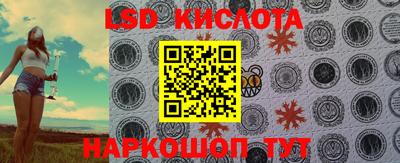 мяу мяу кристалл Севастополь