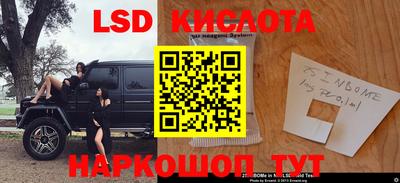 мяу мяу кристалл Севастополь