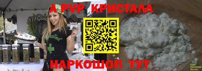 винт Сланцы