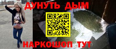 герыч Северобайкальск