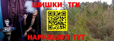 мяу мяу кристалл Севастополь