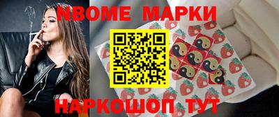 мяу мяу кристалл Севастополь