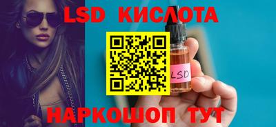 герыч Северобайкальск