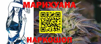 герыч Северобайкальск