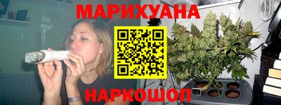 винт Славянск-на-Кубани