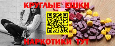 мяу мяу кристалл Севастополь