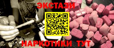 мяу мяу мука Славгород