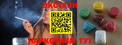 герыч Северобайкальск