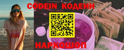 герыч Северобайкальск