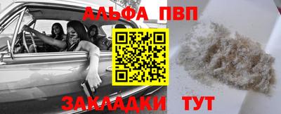 герыч Северобайкальск