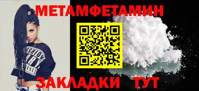 герыч Северобайкальск