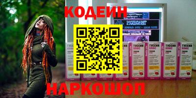 винт Сланцы