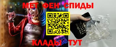 герыч Северобайкальск