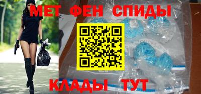 герыч Северобайкальск