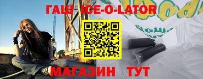 мяу мяу кристалл Севастополь