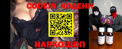 винт Славянск-на-Кубани