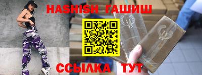 мяу мяу мука Славгород