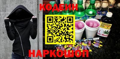герыч Северобайкальск