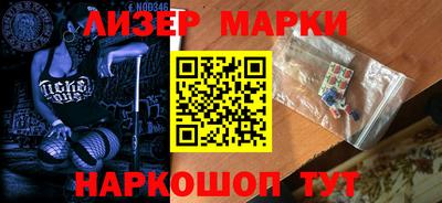 мяу мяу мука Славгород