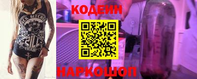 мяу мяу кристалл Севастополь