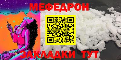 герыч Северобайкальск