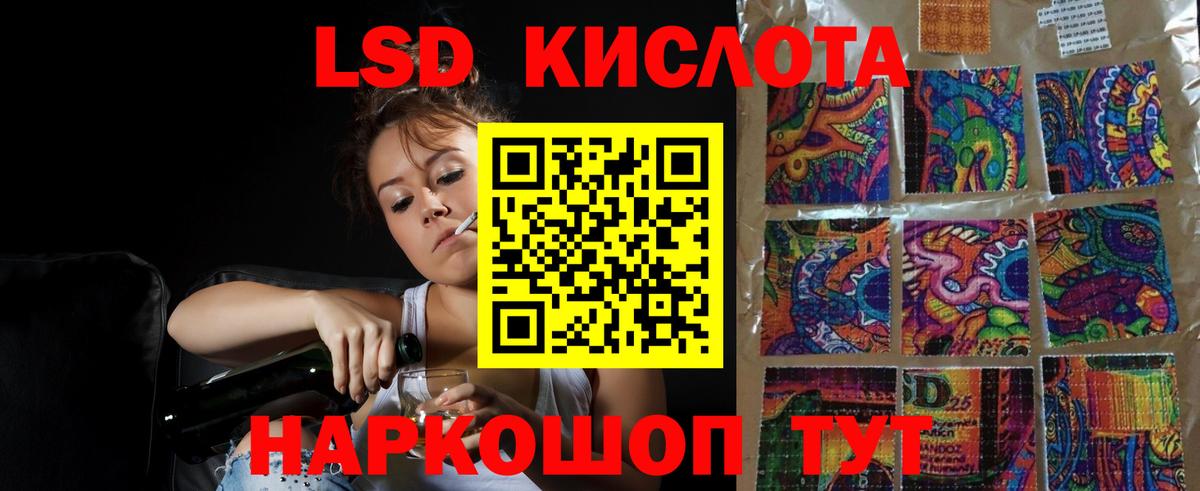 LSD-25 экстази ecstasy  Вход с VPN  Лсд 25 экстази ecstasy  Лсд 25 экстази  Нягань 