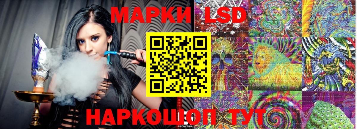 Марки NBOMe 1,5мг Нягань