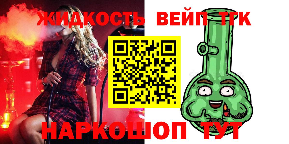 ТГК гашишное масло  Вход с VPN  ТГК гашишное масло  Нягань 