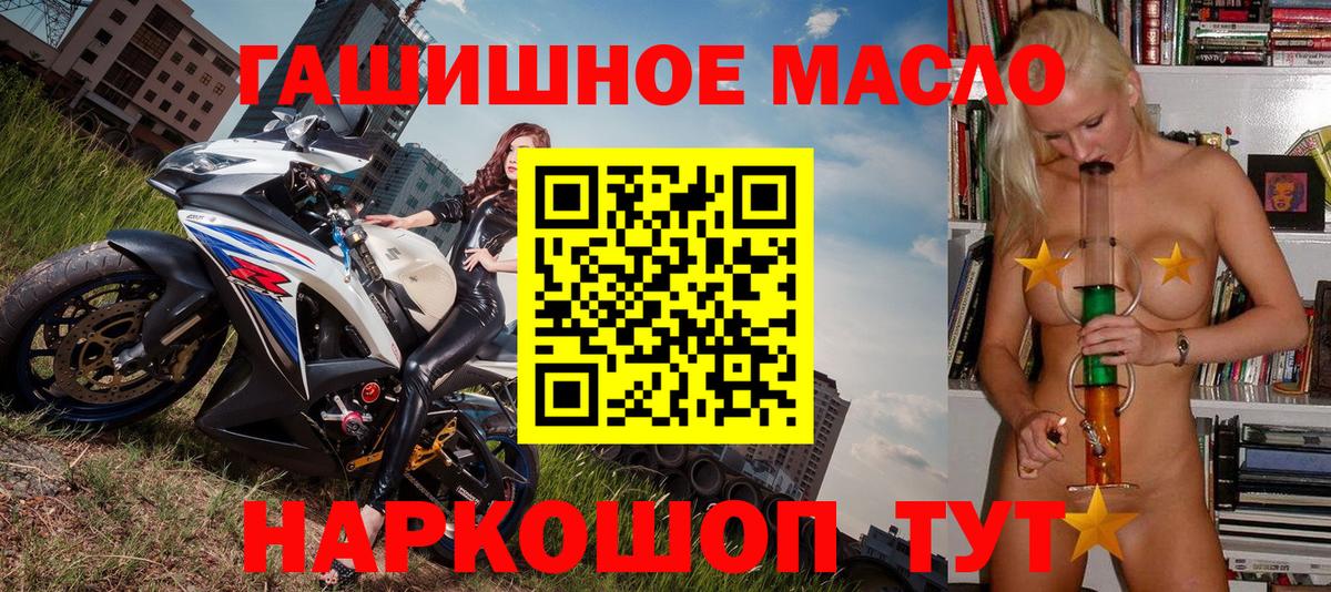 Гашиш  Вход с VPN  Конопля  МАРИХУАНА  Мефедрон   COCAIN  Нягань  Гашиш 