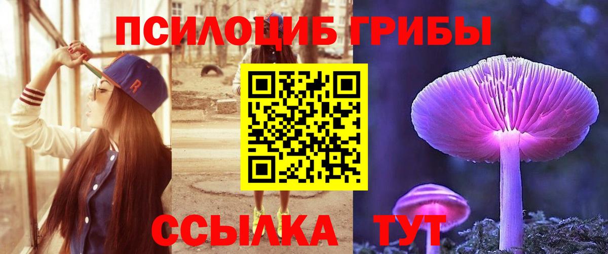 Галлюциногенные грибы мухоморы Нягань