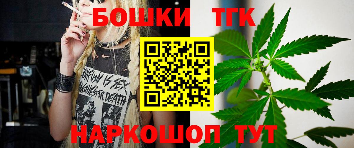 Канабис THC 21%  Бошки марихуана планчик  Нягань  Вход с VPN  Бошки марихуана OG Kush 