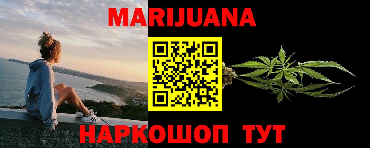 Марихуана AK-47 Нягань